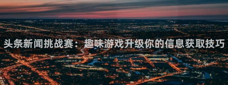 鼎点娱乐的意思